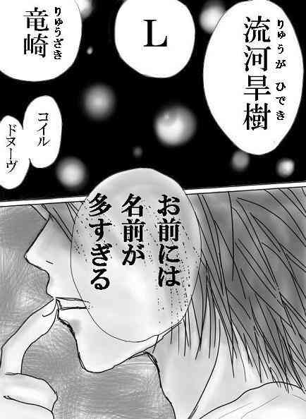 加藤清史郎、ニックネームが「200~230はある」 “こども店長”は「自分が好きで背負った」