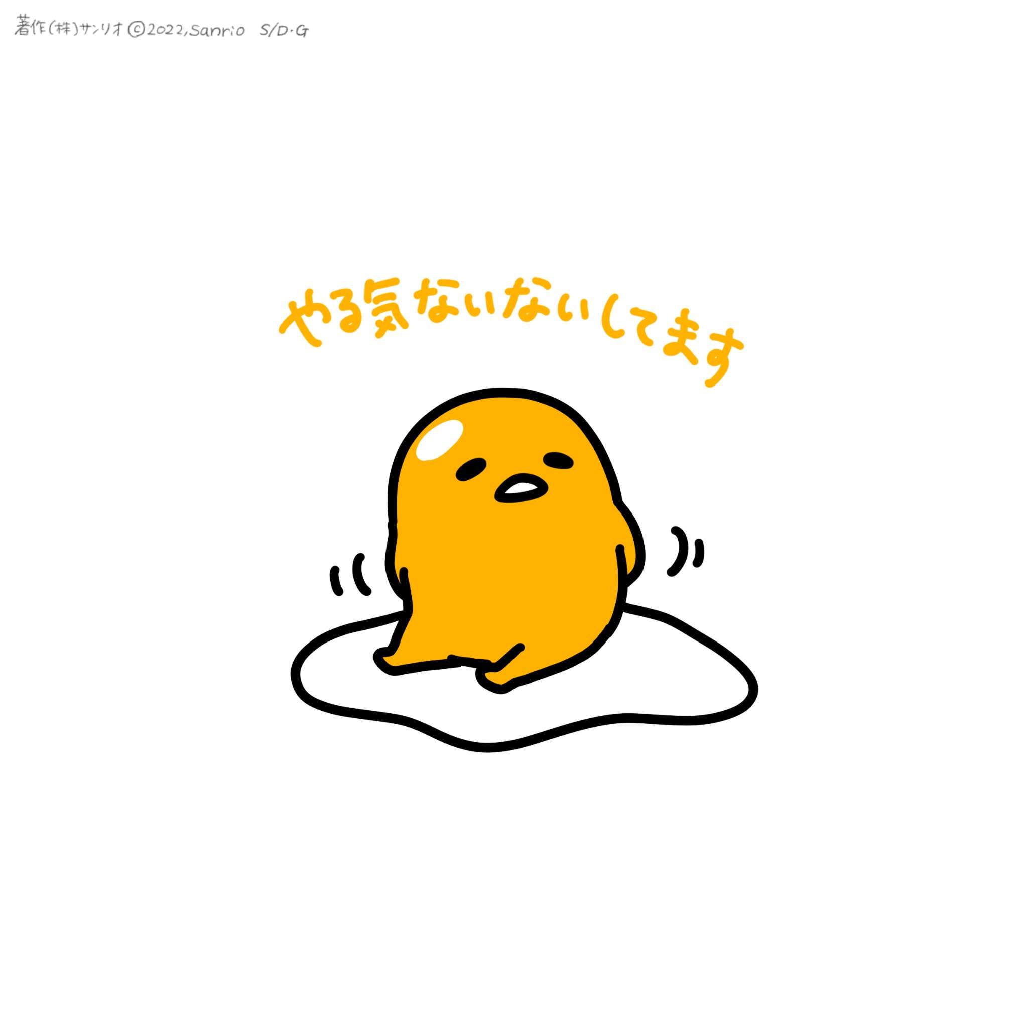 一番ヤル気のないセリフを言った人が優勝