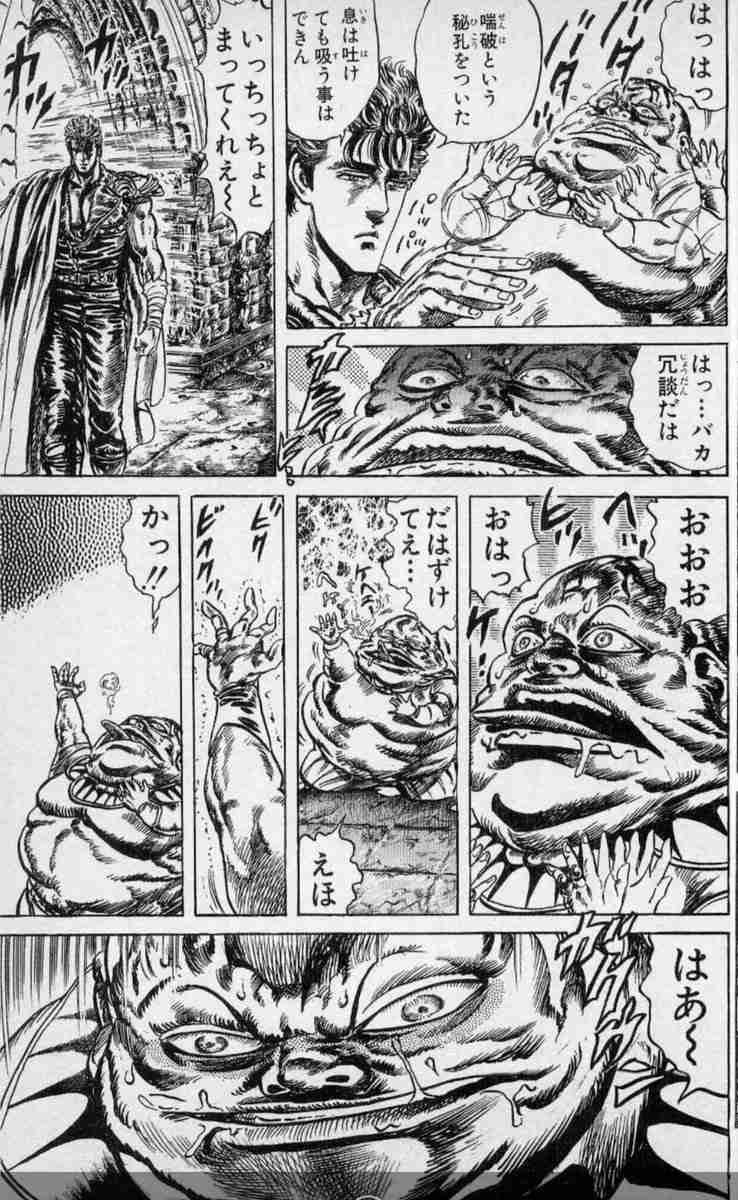 一番ヤル気のないセリフを言った人が優勝