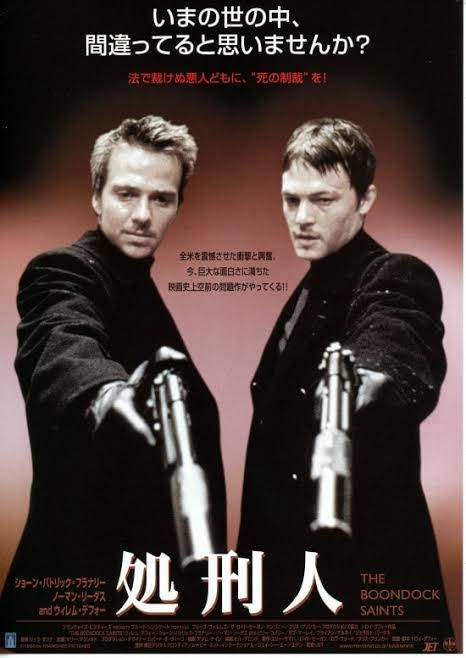 好きなバディムービー(二人組が活躍する映画)