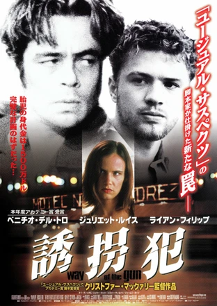 好きなバディムービー(二人組が活躍する映画)