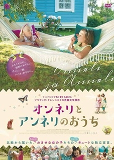 好きなバディムービー(二人組が活躍する映画)