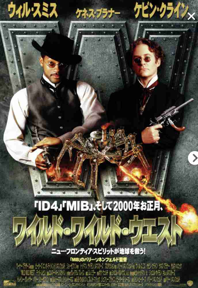 好きなバディムービー(二人組が活躍する映画)