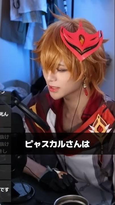 転落死の17歳女子高生との交際トラブルが発覚 YouTuberが謝罪綴るも「悲劇のヒーロー気取り」と炎上