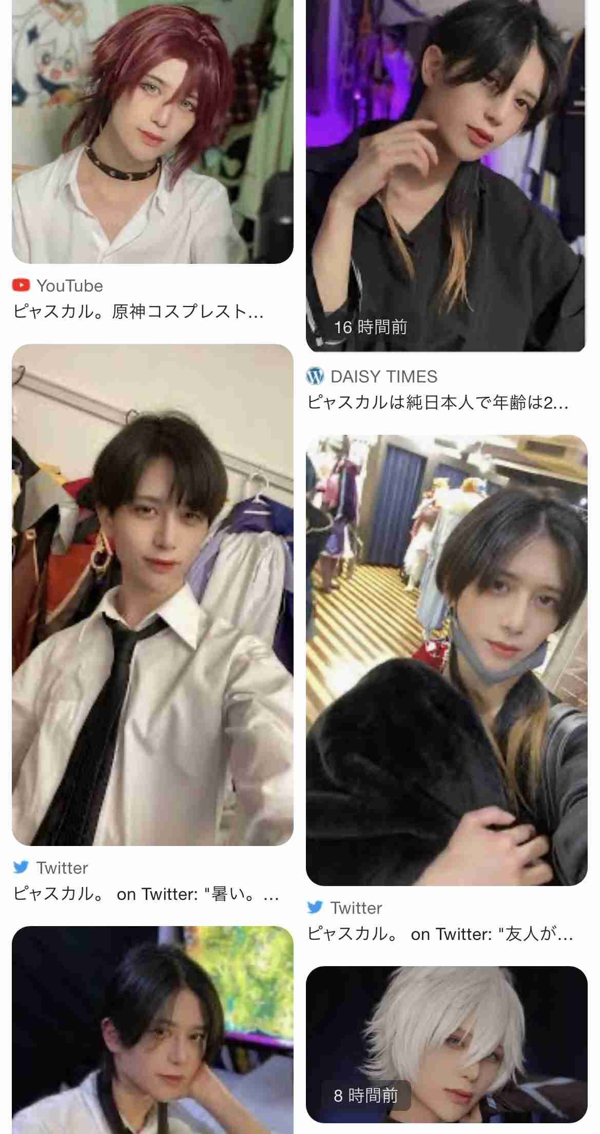 転落死の17歳女子高生との交際トラブルが発覚 YouTuberが謝罪綴るも「悲劇のヒーロー気取り」と炎上