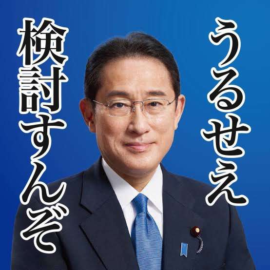 「対応できず閉院決めた」例も…医療機関を追い込む「マイナ保険証」 システム整備義務化、できなければ制裁