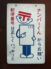 そういえばこんなキャラクターいたな～と一番思わせた人が優勝