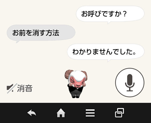 そういえばこんなキャラクターいたな～と一番思わせた人が優勝