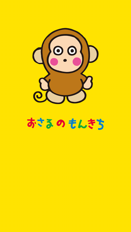 そういえばこんなキャラクターいたな～と一番思わせた人が優勝
