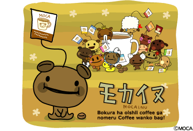 そういえばこんなキャラクターいたな～と一番思わせた人が優勝