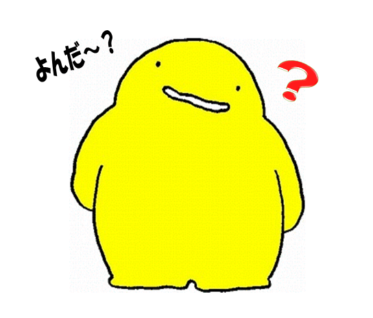 そういえばこんなキャラクターいたな～と一番思わせた人が優勝