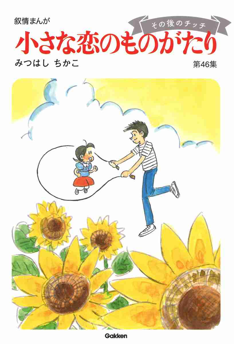 そういえばこんなキャラクターいたな～と一番思わせた人が優勝