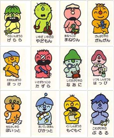 そういえばこんなキャラクターいたな～と一番思わせた人が優勝