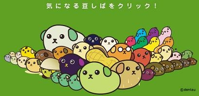 そういえばこんなキャラクターいたな～と一番思わせた人が優勝