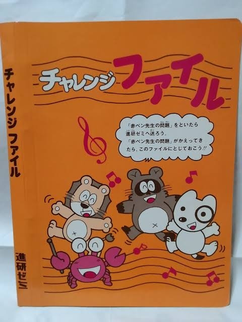 そういえばこんなキャラクターいたな～と一番思わせた人が優勝
