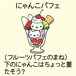 そういえばこんなキャラクターいたな～と一番思わせた人が優勝