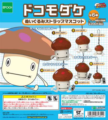 そういえばこんなキャラクターいたな～と一番思わせた人が優勝