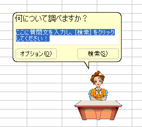 そういえばこんなキャラクターいたな～と一番思わせた人が優勝