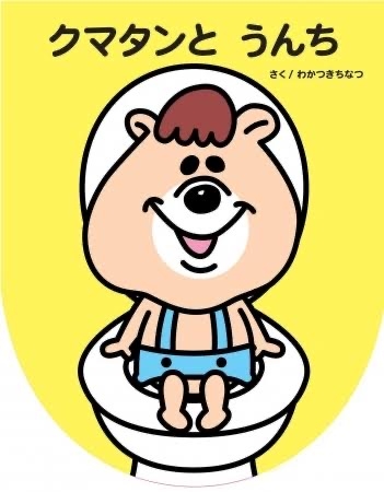そういえばこんなキャラクターいたな～と一番思わせた人が優勝