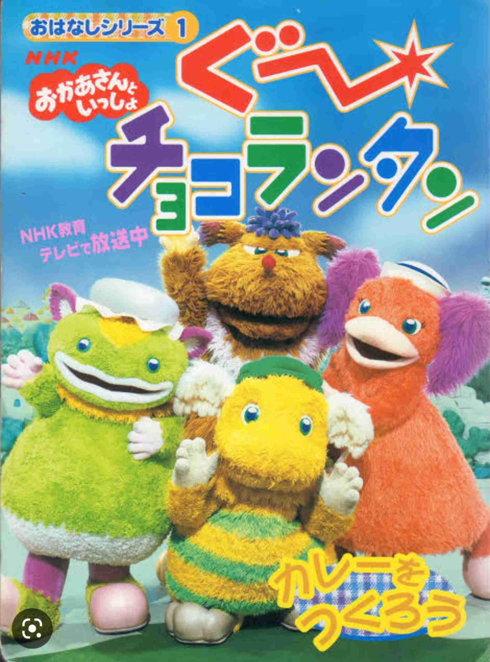 そういえばこんなキャラクターいたな～と一番思わせた人が優勝