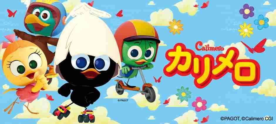 そういえばこんなキャラクターいたな～と一番思わせた人が優勝