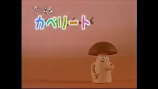 そういえばこんなキャラクターいたな～と一番思わせた人が優勝
