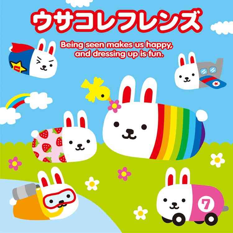 そういえばこんなキャラクターいたな～と一番思わせた人が優勝