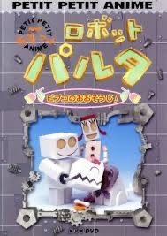 そういえばこんなキャラクターいたな～と一番思わせた人が優勝