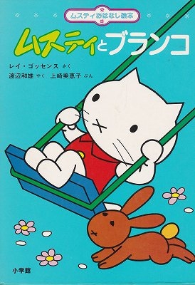 そういえばこんなキャラクターいたな～と一番思わせた人が優勝