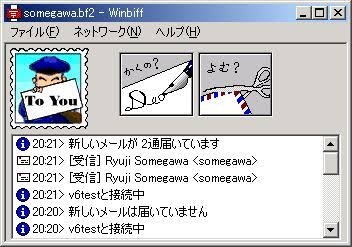 そういえばこんなキャラクターいたな～と一番思わせた人が優勝