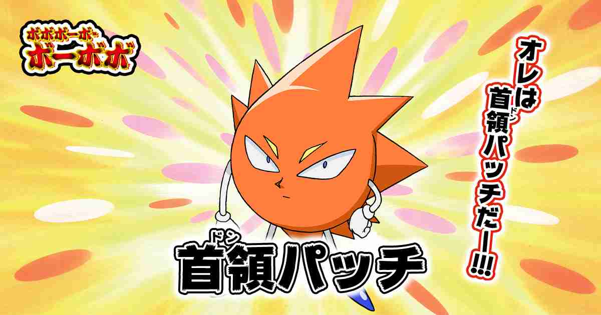 そういえばこんなキャラクターいたな～と一番思わせた人が優勝