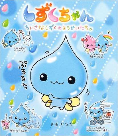 そういえばこんなキャラクターいたな～と一番思わせた人が優勝