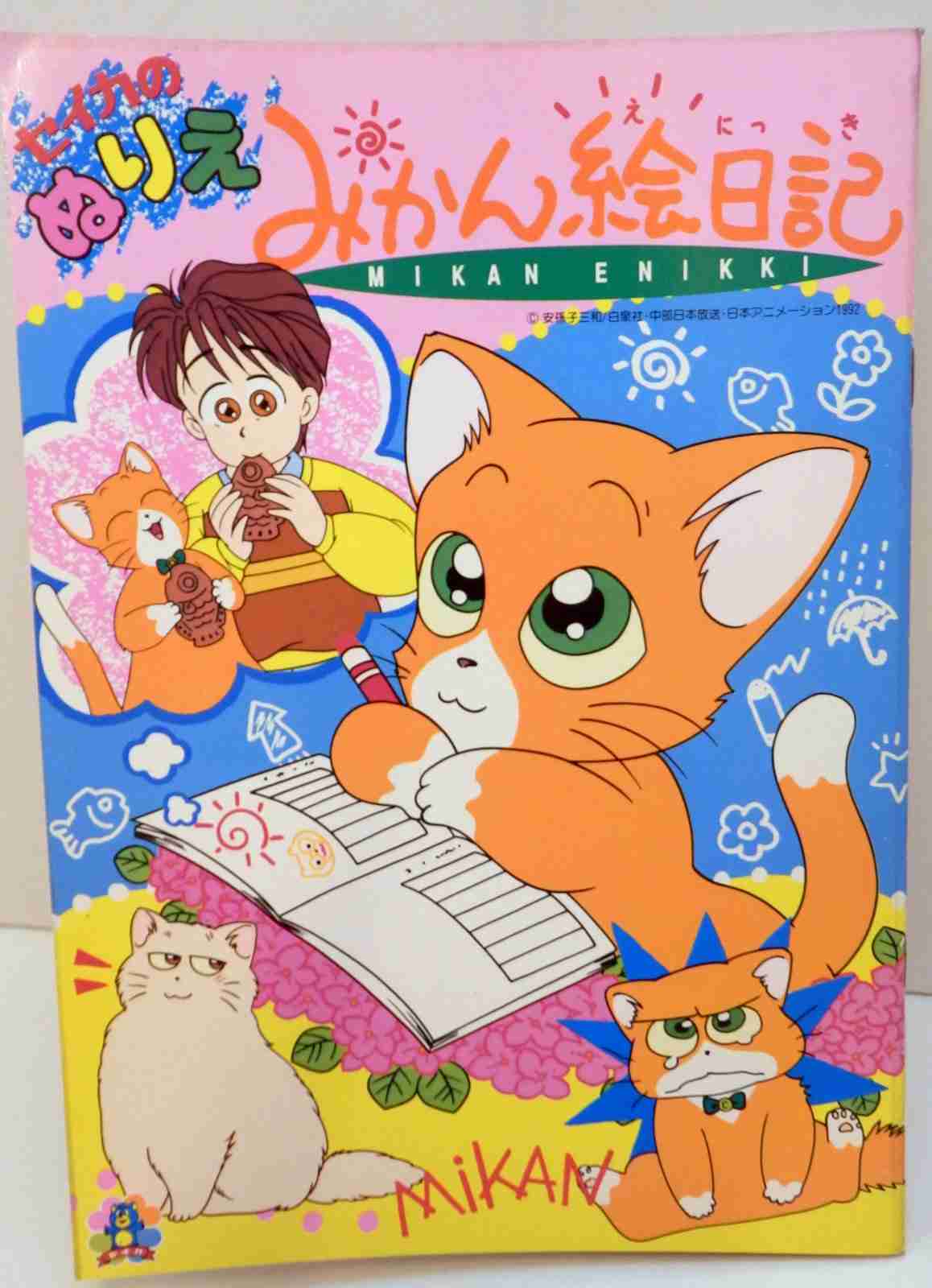 そういえばこんなキャラクターいたな～と一番思わせた人が優勝