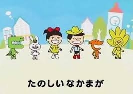 そういえばこんなキャラクターいたな～と一番思わせた人が優勝