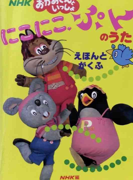 そういえばこんなキャラクターいたな～と一番思わせた人が優勝