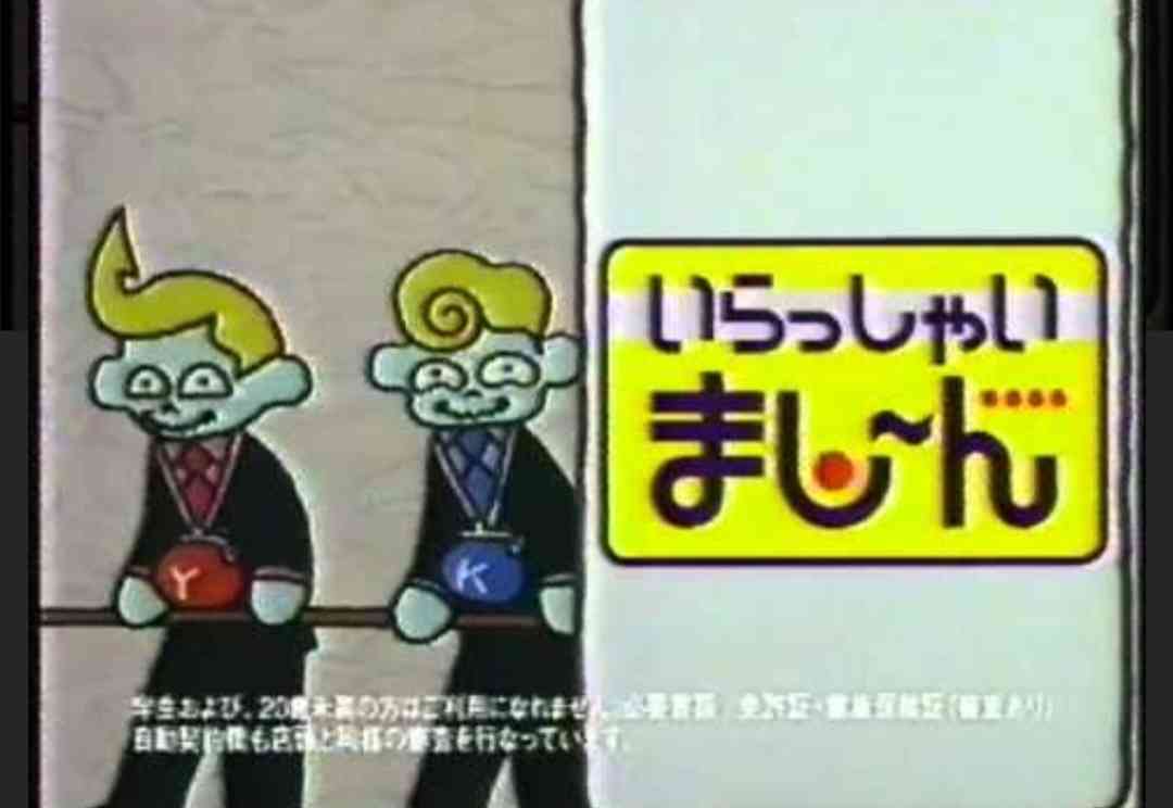 そういえばこんなキャラクターいたな～と一番思わせた人が優勝