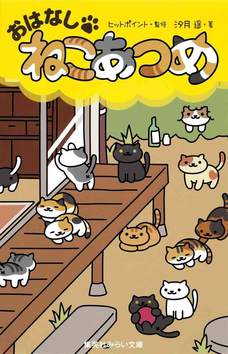そういえばこんなキャラクターいたな～と一番思わせた人が優勝