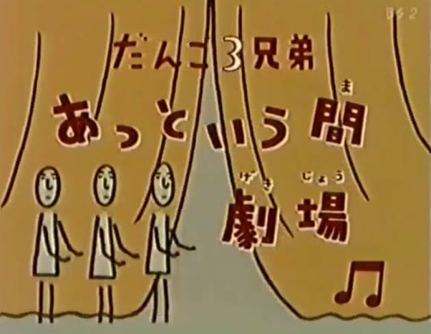 そういえばこんなキャラクターいたな～と一番思わせた人が優勝