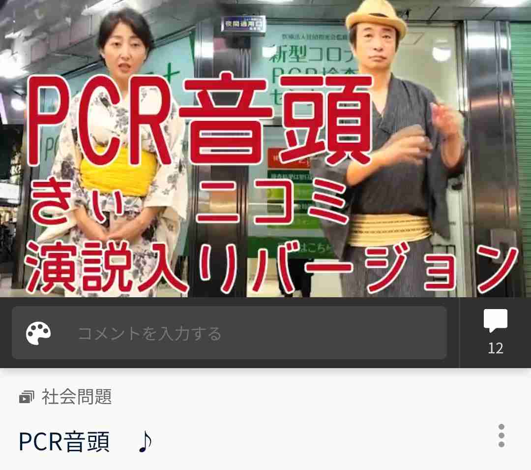 WHO　新型コロナワクチンの接種指針改定　健康な成人「追加接種を推奨しない」