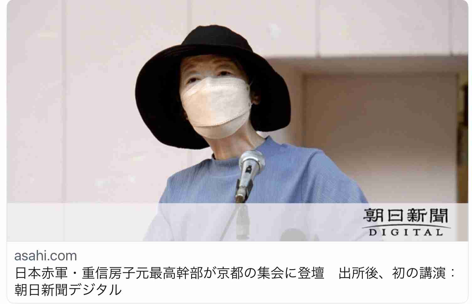 木村容疑者「参院選に立候補できず不当」…昨夏「本人訴訟」で国に損賠求め1審棄却
