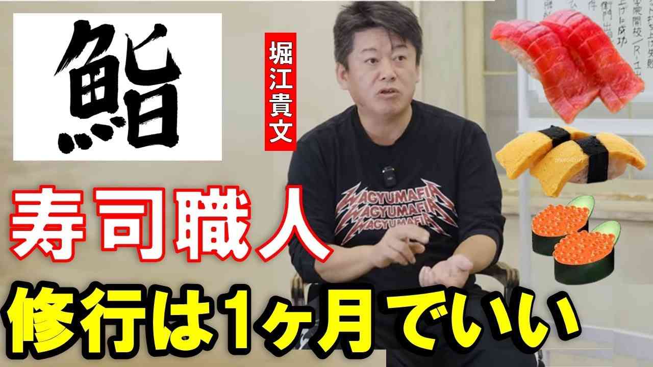 木村容疑者「参院選に立候補できず不当」…昨夏「本人訴訟」で国に損賠求め1審棄却