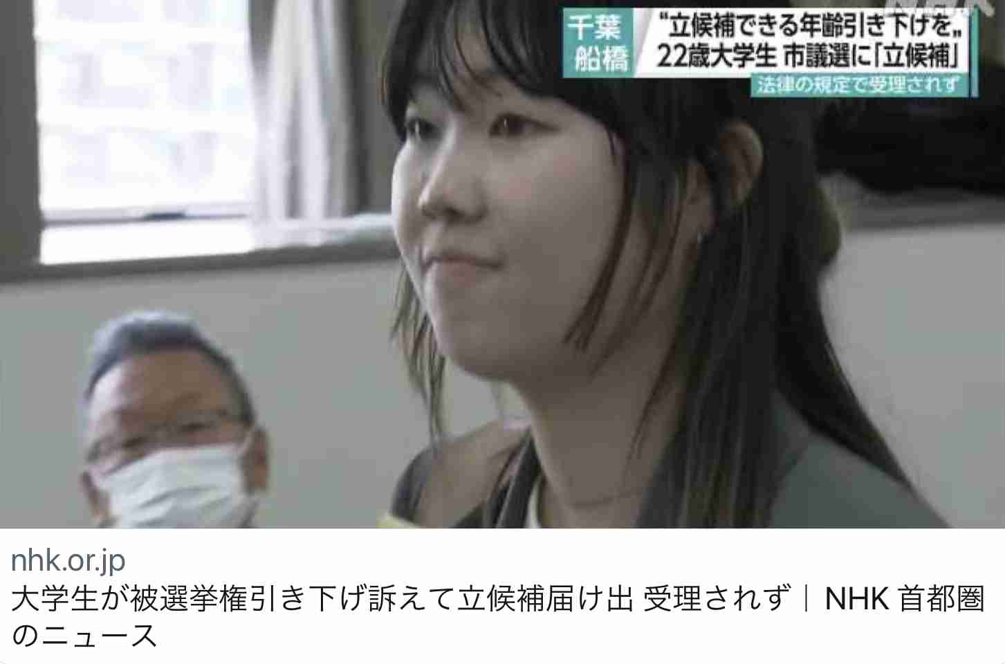 木村容疑者「参院選に立候補できず不当」…昨夏「本人訴訟」で国に損賠求め1審棄却