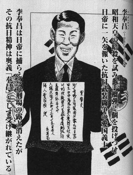 木村容疑者「参院選に立候補できず不当」…昨夏「本人訴訟」で国に損賠求め1審棄却