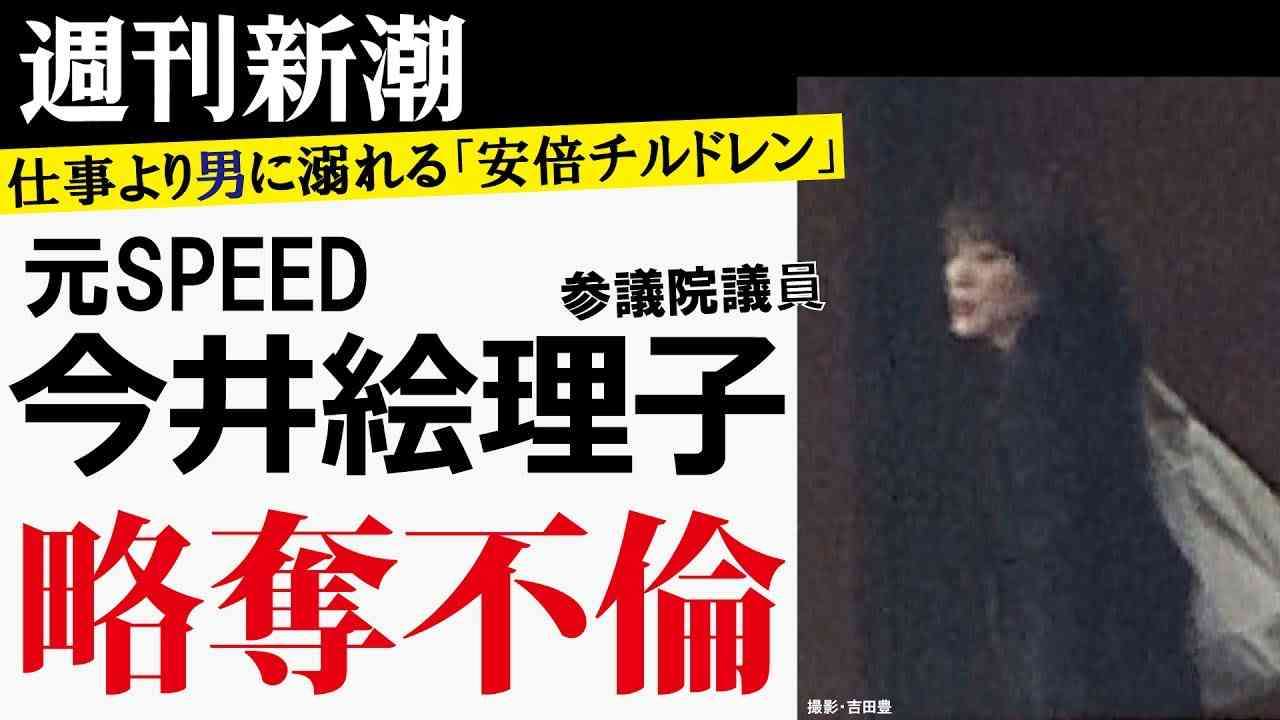木村容疑者「参院選に立候補できず不当」…昨夏「本人訴訟」で国に損賠求め1審棄却