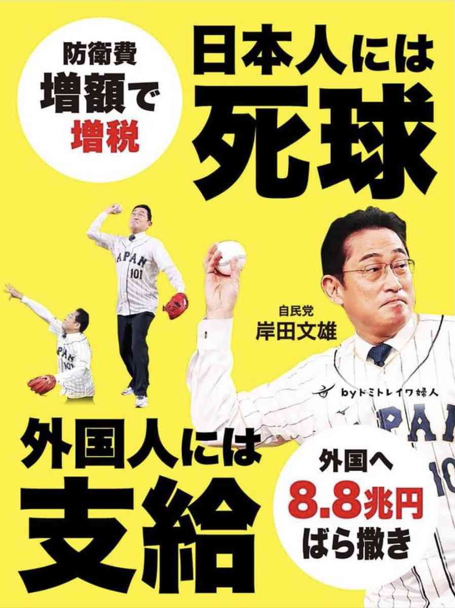 外国人技能実習「廃止」を提案　政府有識者会議、労働力明記も