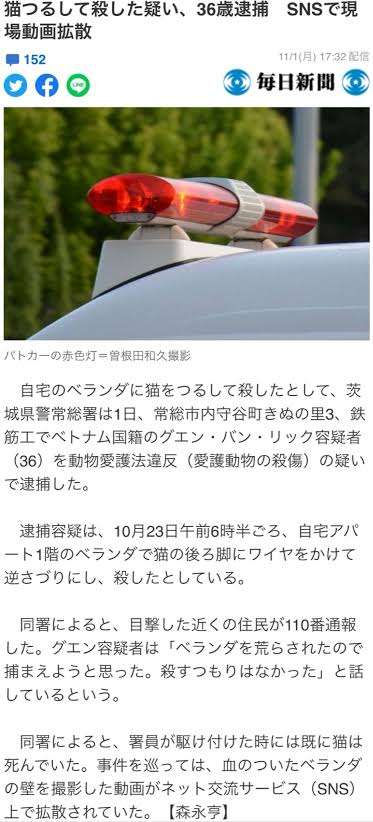 外国人技能実習「廃止」を提案　政府有識者会議、労働力明記も