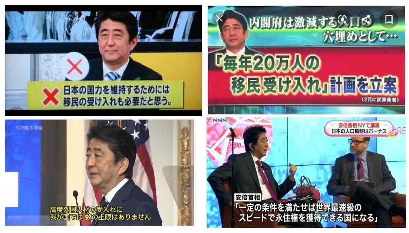 外国人技能実習「廃止」を提案　政府有識者会議、労働力明記も