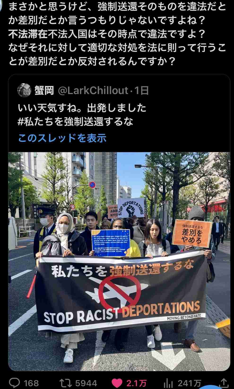 外国人技能実習「廃止」を提案　政府有識者会議、労働力明記も