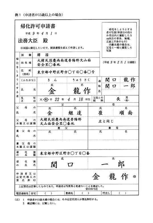 外国人技能実習「廃止」を提案　政府有識者会議、労働力明記も
