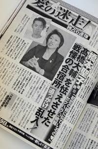 性加害報道のジャニーズ事務所が声明「コンプライアンス遵守の徹底」